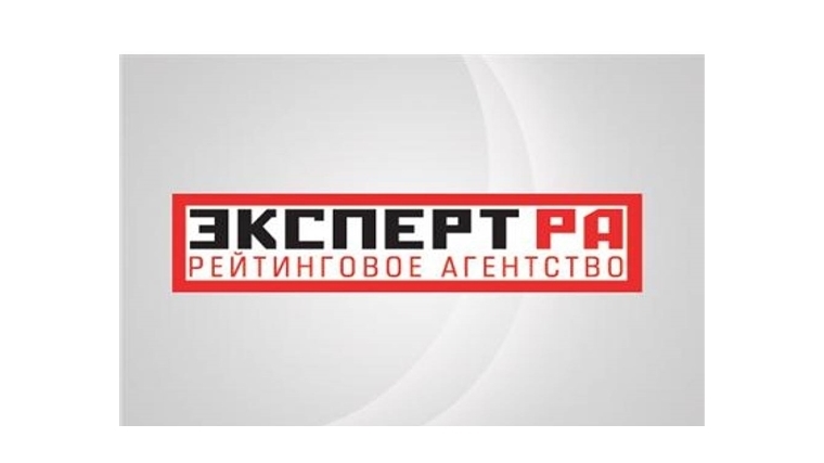 Рейтинговое агентство RAEX (Эксперт РА) подтвердило рейтинг Чувашской Республики со стабильным прогнозом