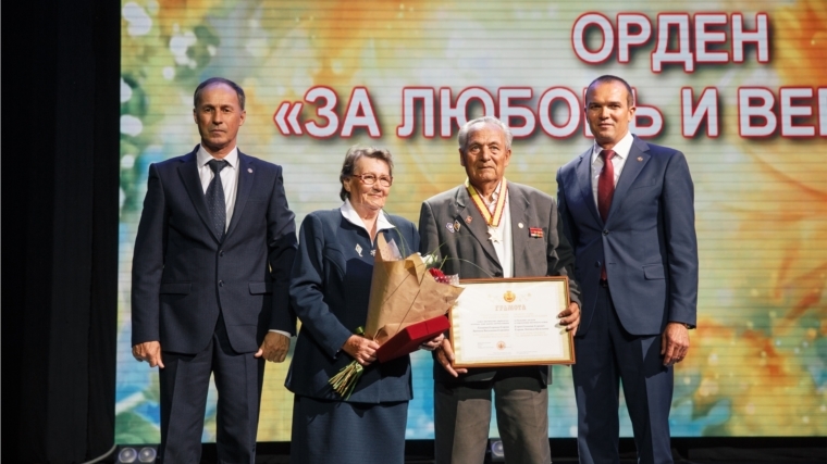 Михаил Игнатьев принял участие в торжественном мероприятии, посвящённом Дню семьи, любви и верности